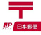 和光白子南郵便局まで933m