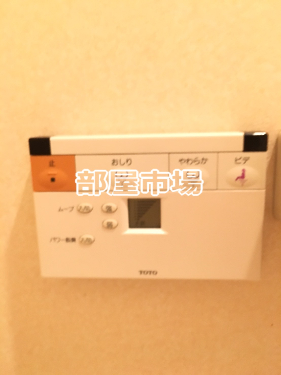 ライジングプレイス浅草の設備|温水洗浄便座