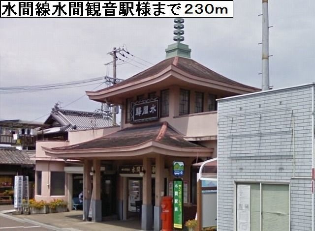 【周辺】 | ビオラ | 水間線水間観音駅様まで230m