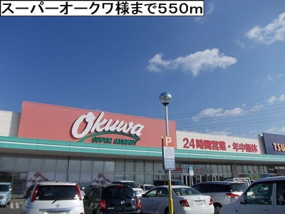 【周辺】 | ビオラ | オークワ様まで550m