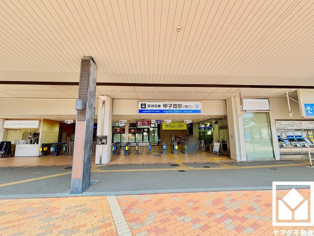 ファミール甲子園浦風町のその他|最寄りの阪神本線「甲子園駅」までは傾斜が少ないほぼ平担な道のりで、自転車やベビーカーでの移動もスムーズになります。
