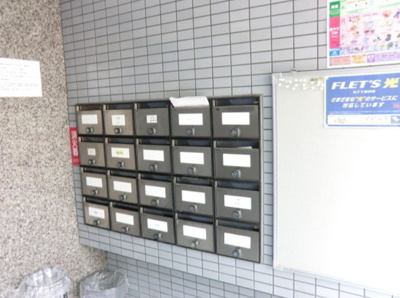 【その他共用部分】 | コスモハイツ伊藤