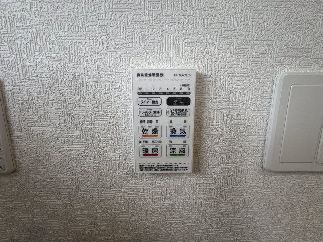 南城市玉城愛地　第1（全5棟）4号棟の設備|4号棟　浴室換気乾燥機付き♪