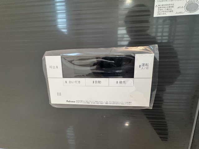 南城市玉城愛地　第1（全5棟）4号棟の設備|4号棟　追い炊き機能設備付き♪