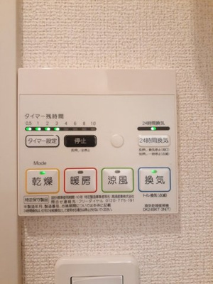 【設備】 | シェルグラン