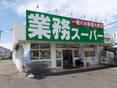 【周辺】 | シェルグラン | 業務スーパー貝塚店様まで570m