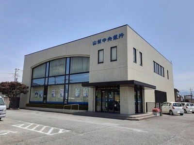 【周辺】 | ヴァンクレーヴⅣ・Ｂ | 山梨中央銀行青柳支店まで1500m