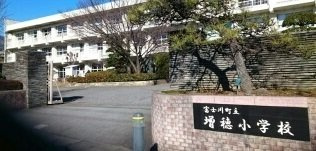 【周辺】 | ヴァンクレーヴⅣ・Ｂ | 富士川町立増穂小学校まで600m
