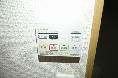 【設備】 | ソレイユイースト | 浴室乾燥機