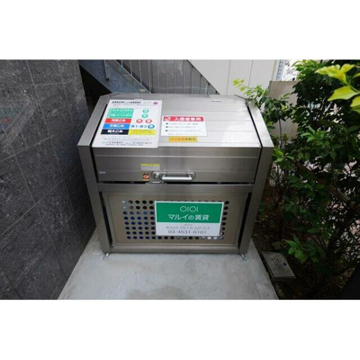 【その他共用部分】 | ヴィラージュ高円寺 | 敷地内ゴミ置き場完備。