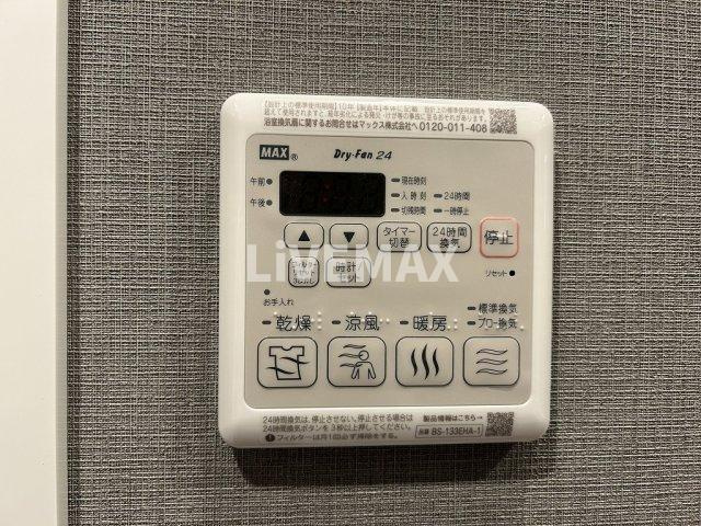 【その他】メイクス新栄 