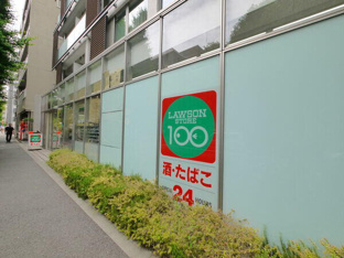 ローソンストア１００…まで245m