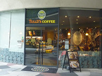 タリーズコーヒー新宿…まで375m