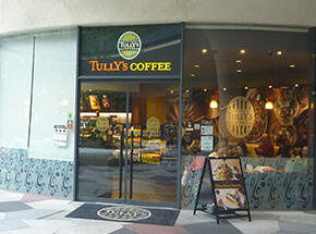 タリーズコーヒー新宿…まで375m