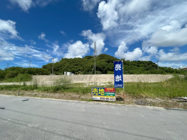 西原翁長売土地