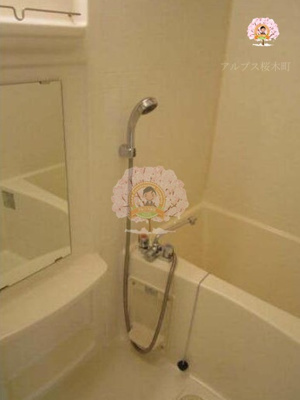 【浴室】 | グランド・ガーラ横濱山下町 | 同一仕様