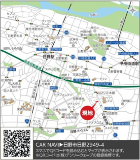 【構造・工法・仕様】 | 【仲介手数料無料！！】日野市日野　新築戸建て（全2棟）2号棟　5380万円 | 太陽光発電、長期優良住宅、性能評価住宅（耐震等級3など）