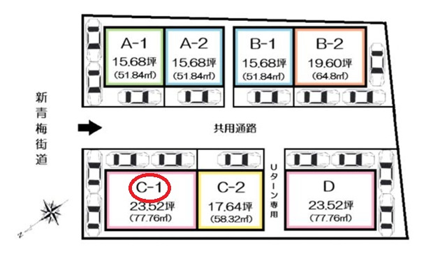 武蔵村山市三ツ藤３丁目の倉庫