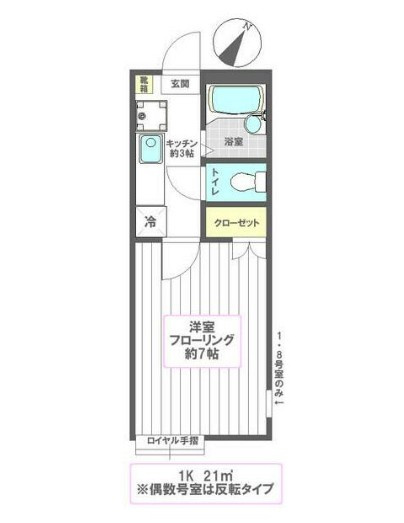 サニーコート瑞江の間取り