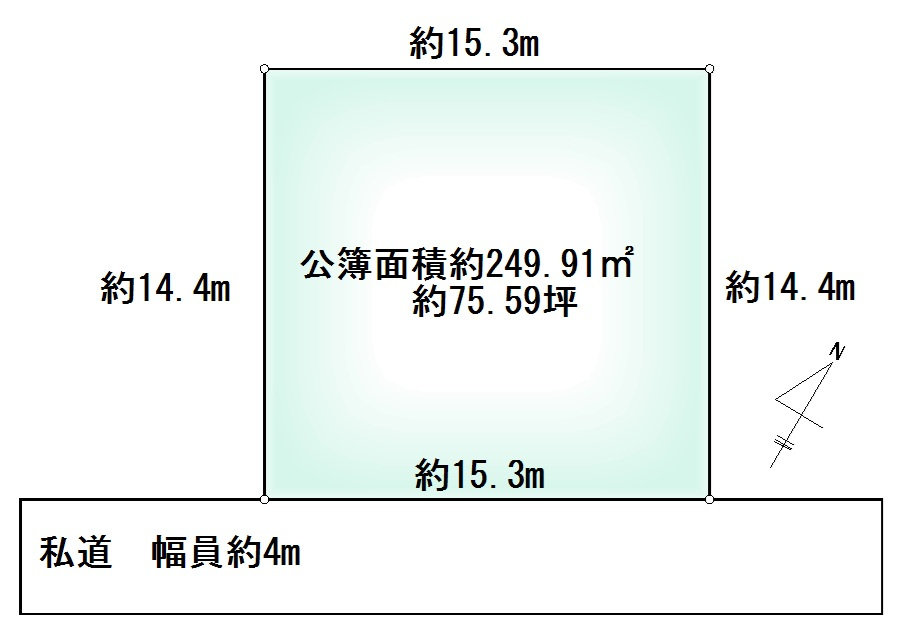 柏市中原　売地