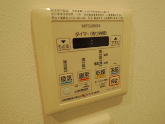【設備】レジュールアッシュ梅田AXIA