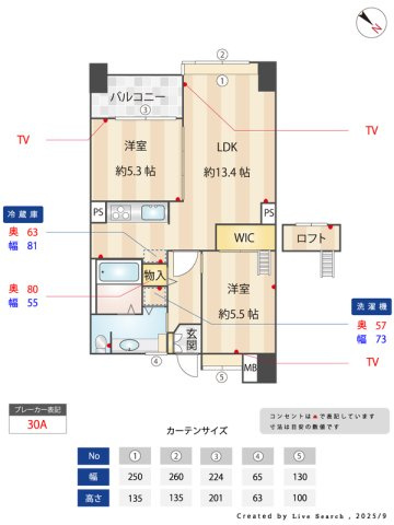 【間取り】 | レジディア天神南