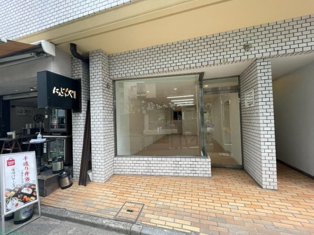 千代田区九段南４丁目の店舗一部の外観
