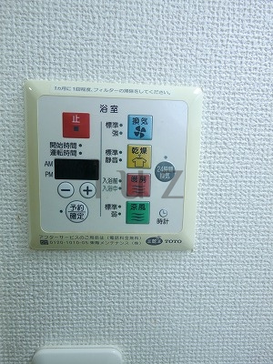 エルドシック横濱の設備