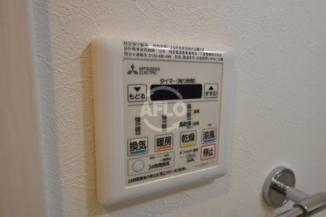 ALZA松ヶ枝の設備|ALZAmatsugae.（アルザマツガエ）　浴室換気乾燥暖房機