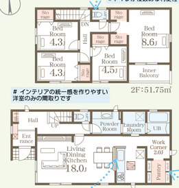 早良区梅林第６　2号棟　の間取り