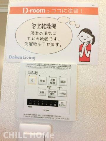 スペチアーレ　Ⅱの浴室|他社様掲載物件もまとめてご紹介、ご案内可能です(^^)/
