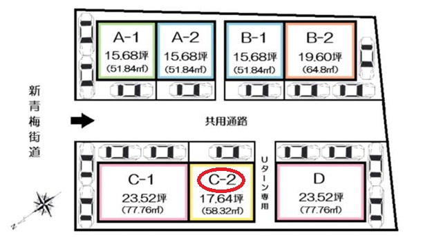 武蔵村山市三ツ藤３丁目の倉庫