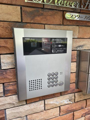 【セキュリティ】 | フラワーハウスⅡ