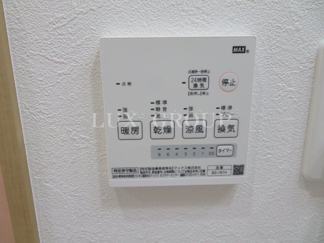 【設備】 | シティハイムTAMA