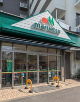マルエツ　葛西店まで758m