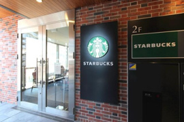 スターバックス　コー…まで431m