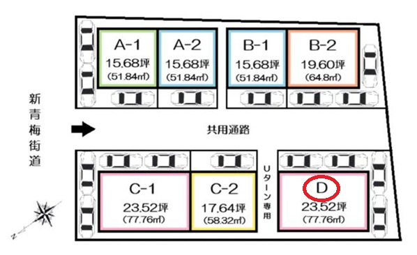 武蔵村山市三ツ藤３丁目の倉庫