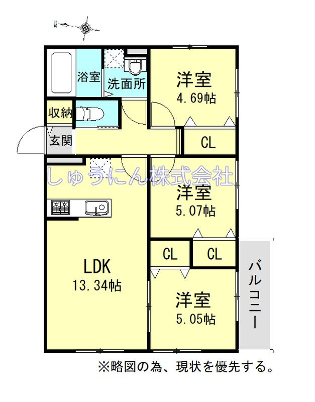 ラシックランテ・エテセゾンの間取り|使い勝手の良い間取りです♪