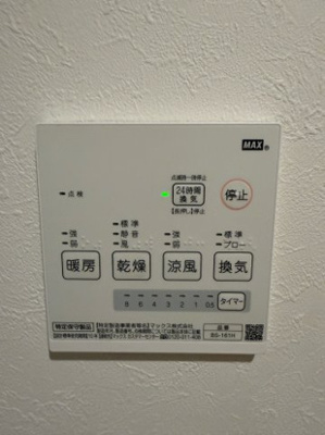 【設備】 | ウィンレックス光が丘