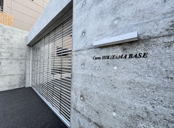 Ceres HIKIYAMA BASEＮのエントランス