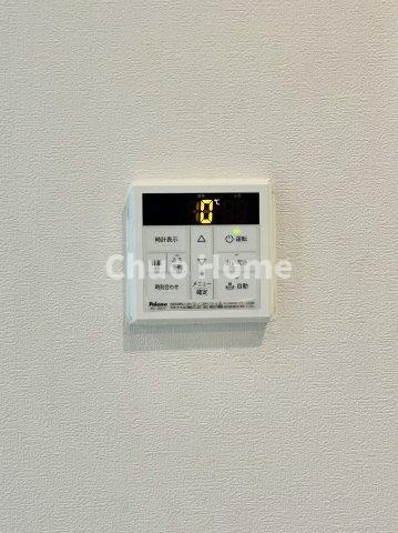 アーバンキャッスル江戸川駅前の発電・温水設備|【給湯リモコン】外での一日を忘れさせてくれるオートバス機能でお好みの湯量・温度に調整された浴槽。