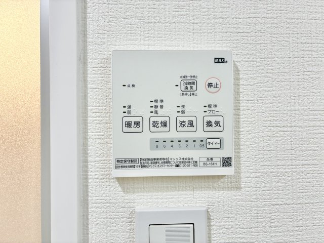 コンセール猪子石原の冷暖房・空調設備