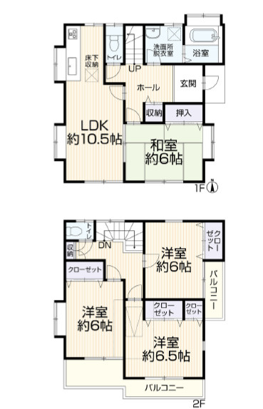 厚木市栄町2丁目　中古戸建　の間取り