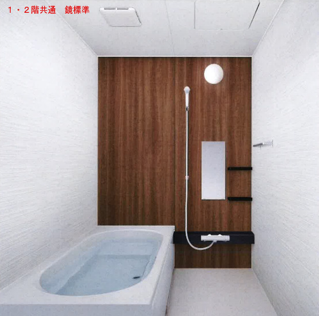 Rutile森田　A棟の浴室