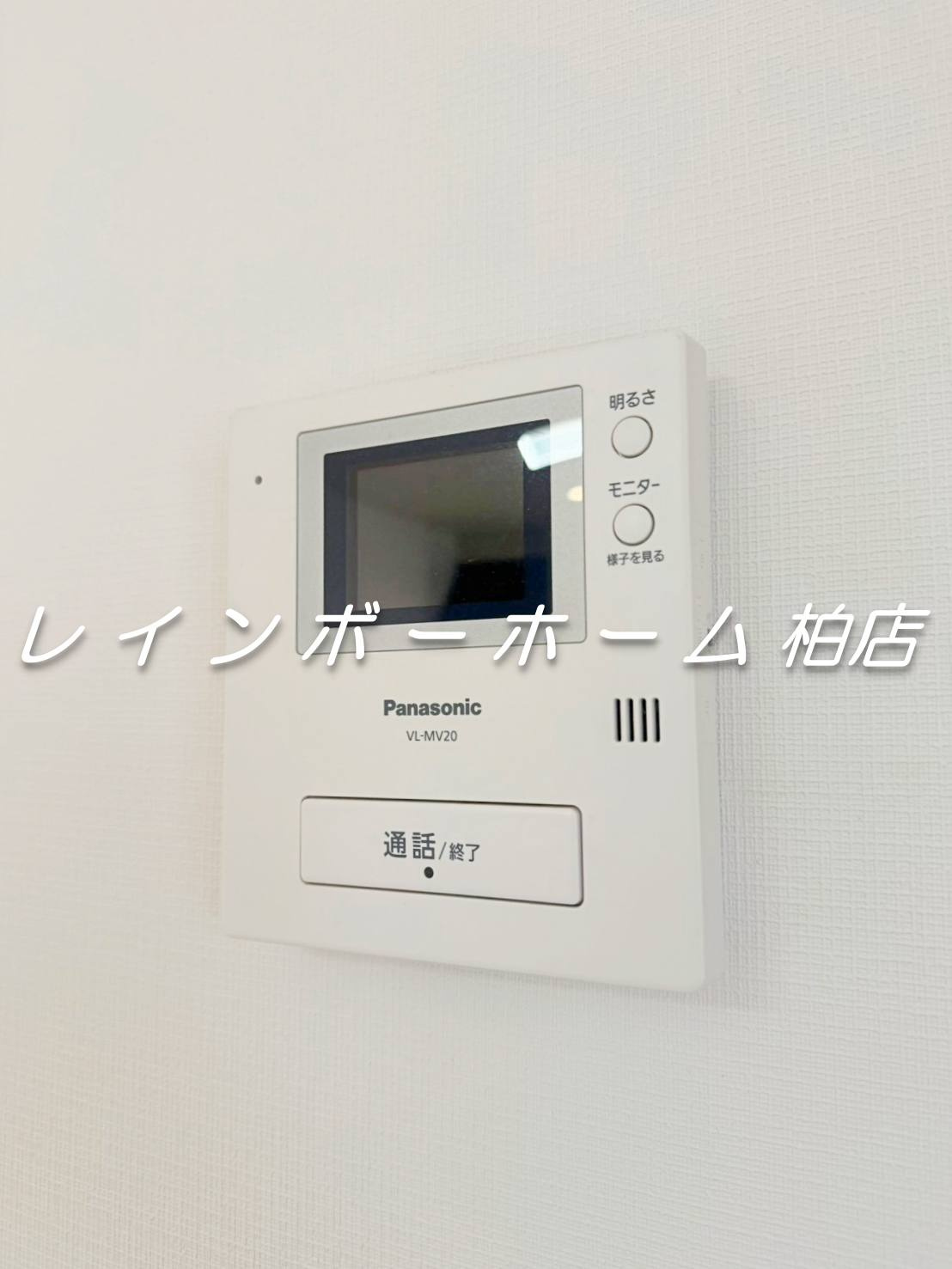 フルリノベーション！清潔感のあるお部屋で新生活♪のセキュリティ