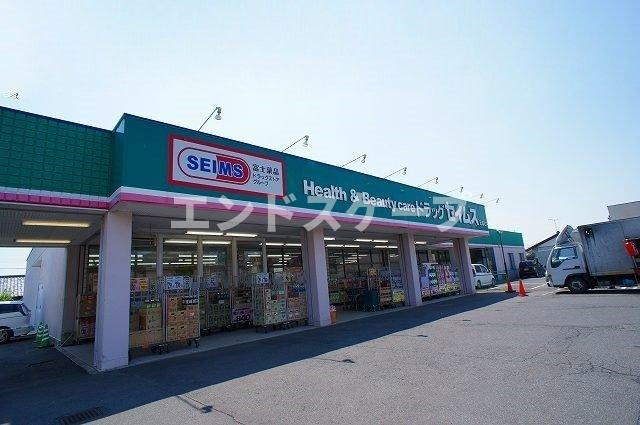 セレーノ元総社の周辺|ドラッグセイムス元総社店まで94m
高崎、前橋のお部屋探しはエンドスケープまで！お客様の理想お聞かせ下さい♪