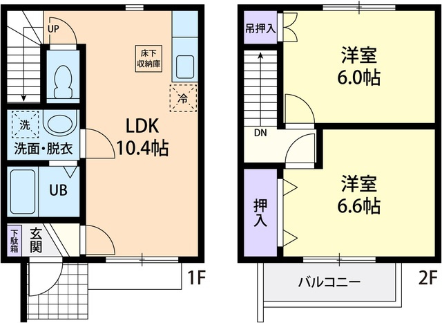 コンフォート Ⅱ