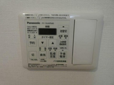【その他】 | プラテリア弥生