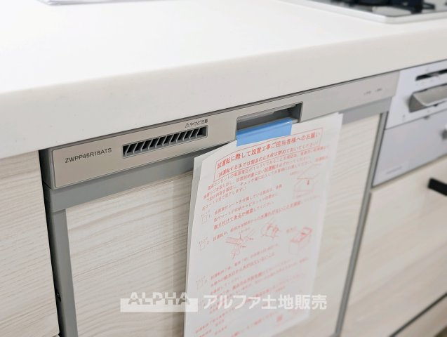 武蔵野拝島ハイツのキッチン|【Food washing machine】
◆食洗機◆お子様の面倒を見れる時間が増え時短になります。加えて手荒れも防げてしかも節水が高い為、大変人気があり重宝します。