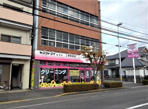 瀬戸館の周辺|ヤングドライ坂出店まで1300m